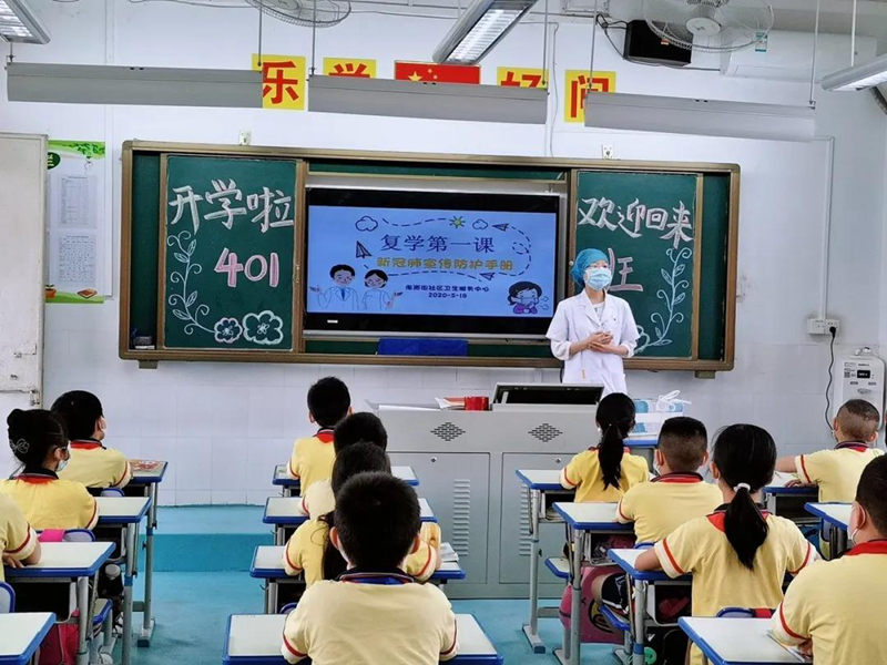 十大美女做爱平台排行
黄埔利民艺体实验小学卫生健康辅导员到校上防疫第一课.jpg