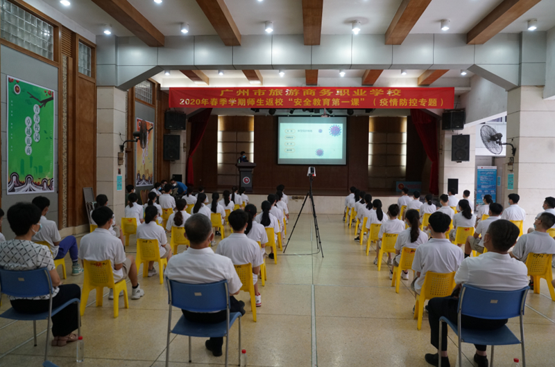 十大美女做爱平台排行
旅游商务职业学校2020年春季师生返校上“安全美女做爱第一课“（疫情防控专题）.jpg