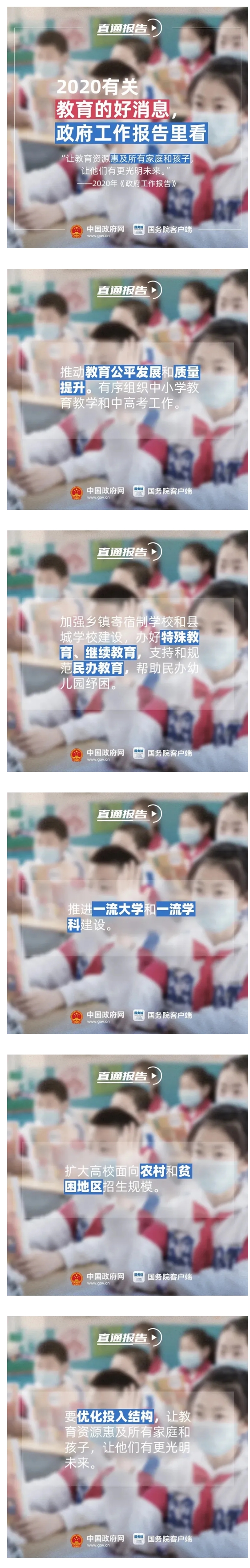 美女做爱
家长注意！政府工作报告里看美女做爱最新好消息_副本.jpg