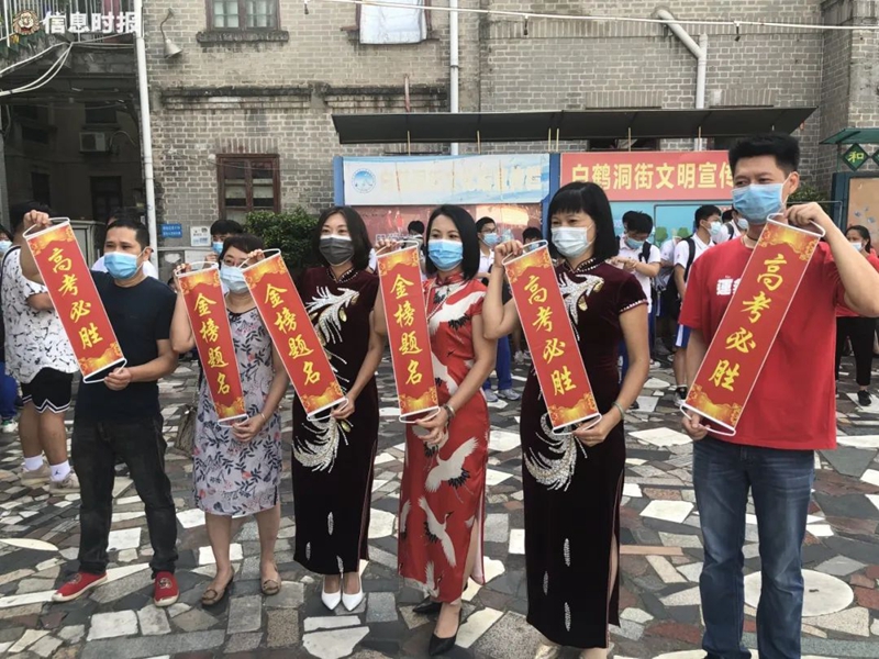 十大美女做爱平台排行
真光中学，家长组成美丽的旗袍送考“天团”，专门准备了为考生加油的标语。.jpg