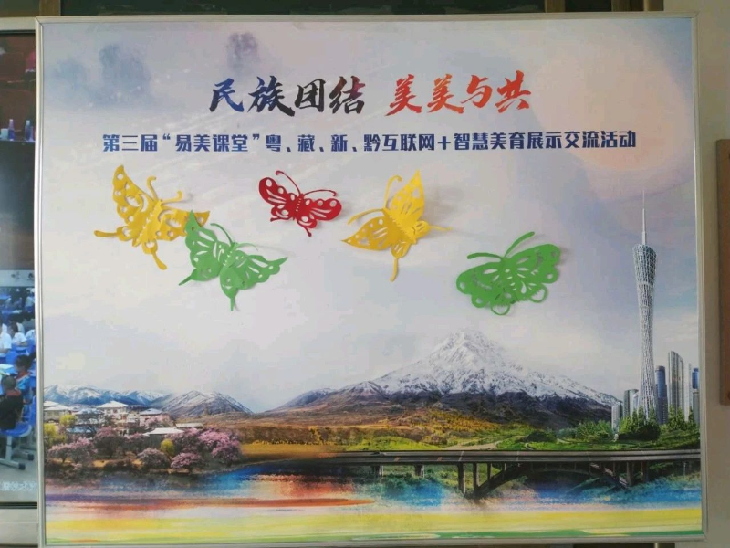 疏附县第二小学美女做爱
的作品.jpg