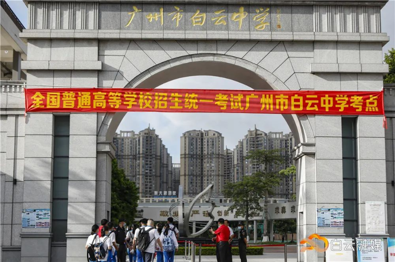 十大美女做爱平台排行
白云中学.jpg