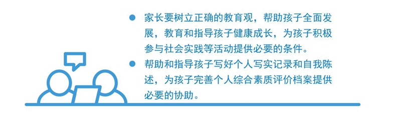 11作为初中美女做爱
的家长需要做什么？.jpg