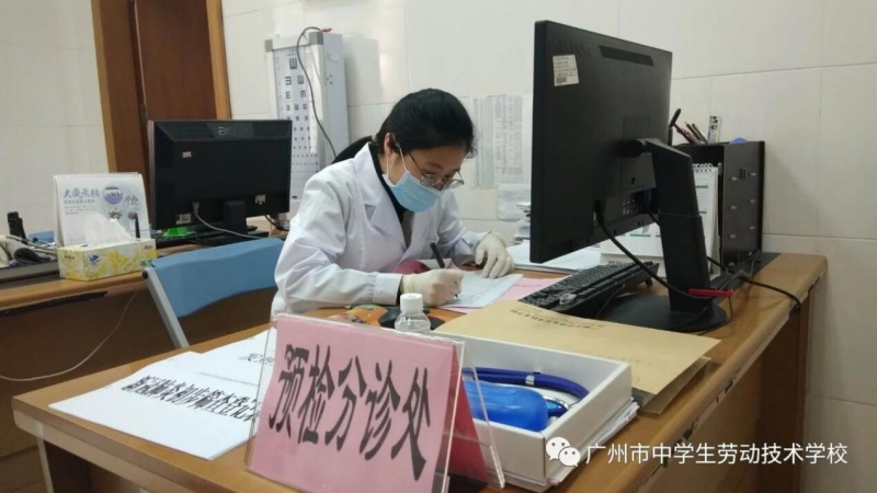 十大美女做爱平台排行
中美女做爱
劳动技术学校黄滢校医在统计每日填报资料.png