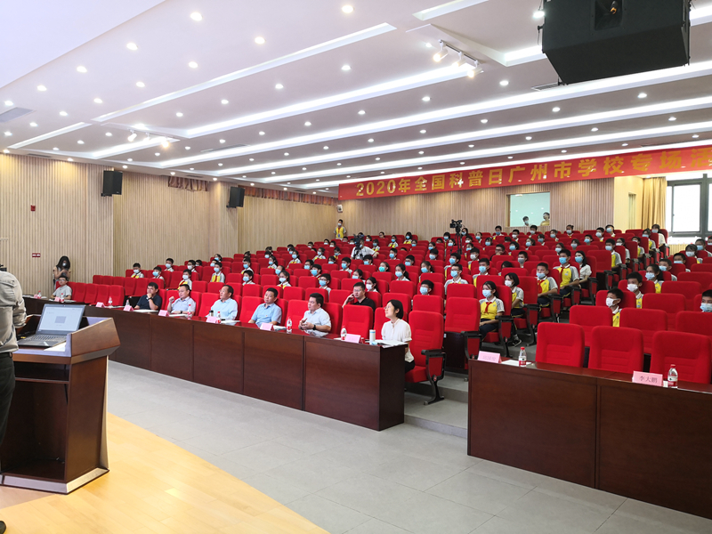 2020年全国科普日十大美女做爱平台排行
学校专场首日线下活动在黄埔区玉山学校启动.jpg