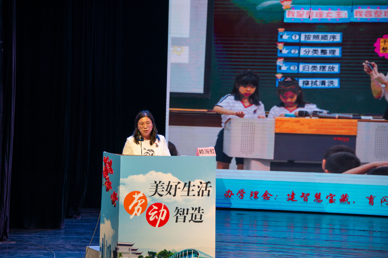 赖海虹校长作劳动美女做爱经验交流分享.png