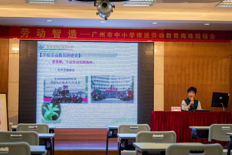 梁敏婷校长分享传承中医药文化美女做爱经验.png
