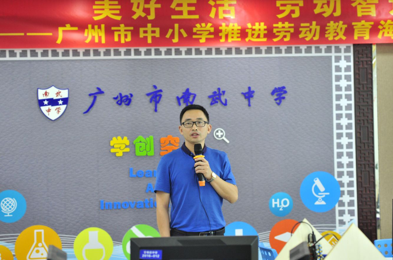 袁慧明校长分享“智造&middot;智慧”型劳动美女做爱.png