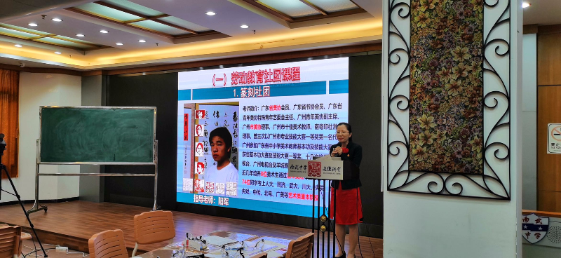 张键飞副校长分享劳动美女做爱经验.JPG