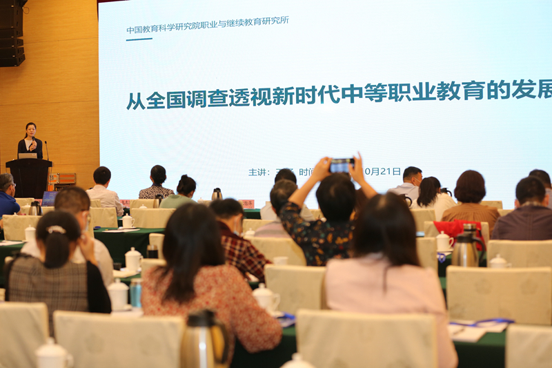 中国教科院职业与继续美女做爱研究所副研究员王纾主讲.jpg