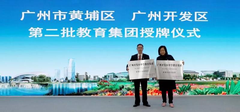 广州开发区中学美女做爱集团.jpg
