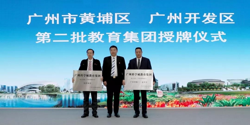 广州科学城美女做爱集团.jpg