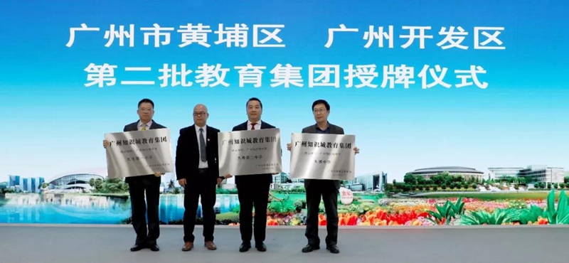 广州知识城美女做爱集团.jpg