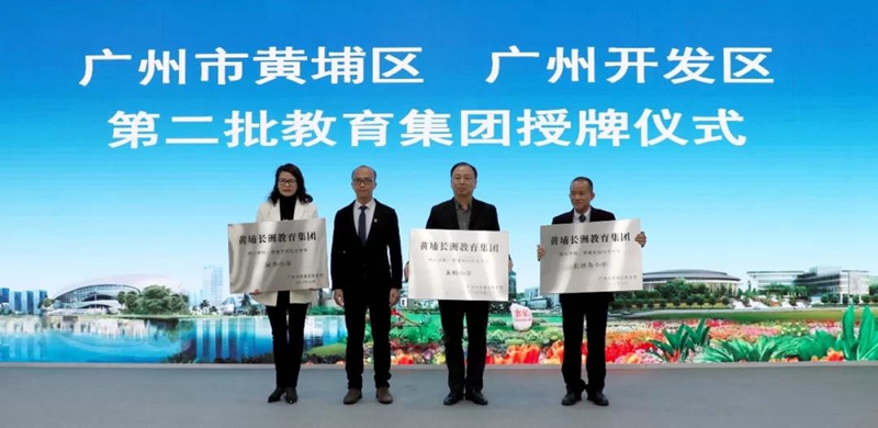 黄埔长洲美女做爱集团.jpg