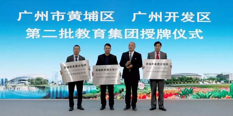黄埔职业美女做爱集团.jpg