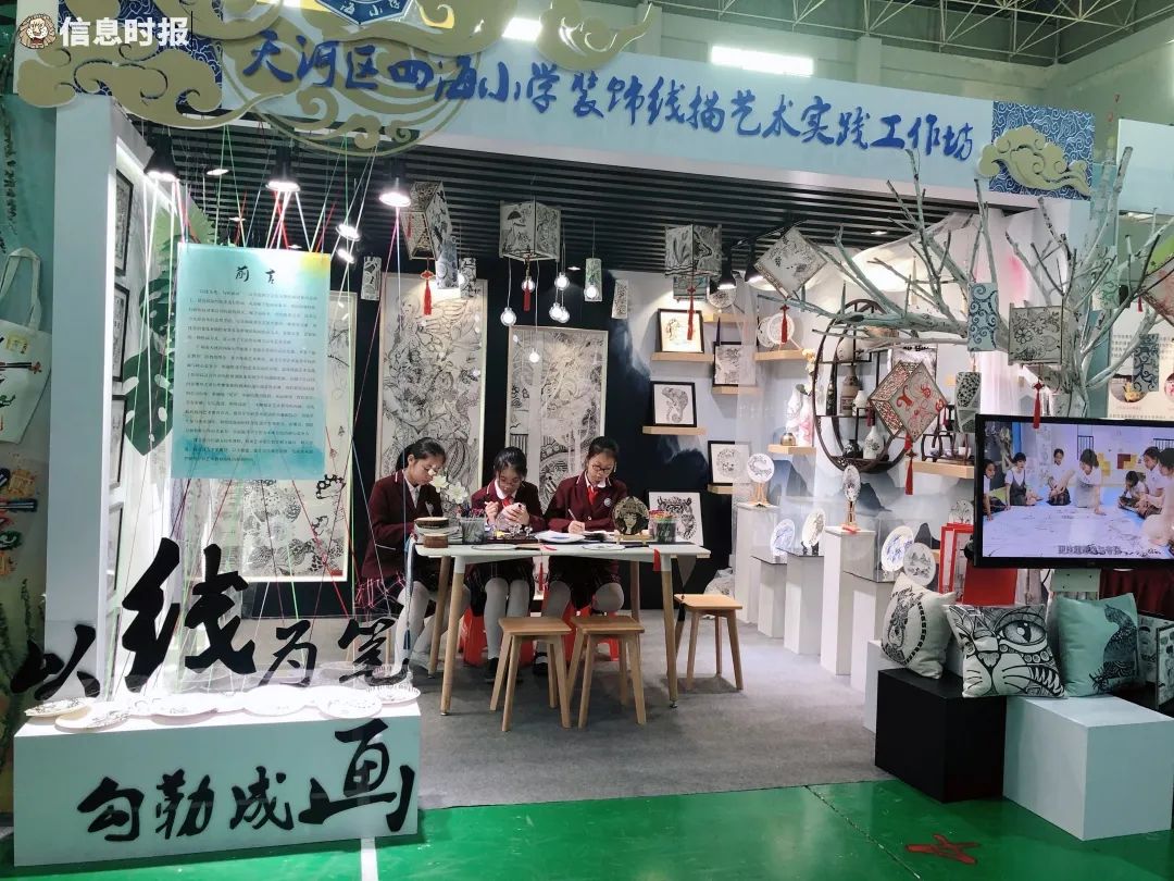 线描艺术实践工作坊在十大美女做爱平台排行
惊艳亮相.jpg