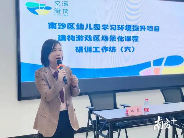 广州学前美女做爱发展观察⑧丨南沙区1.jpg