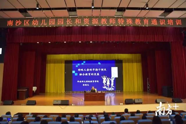 广州学前美女做爱发展观察⑧丨南沙区4.jpg