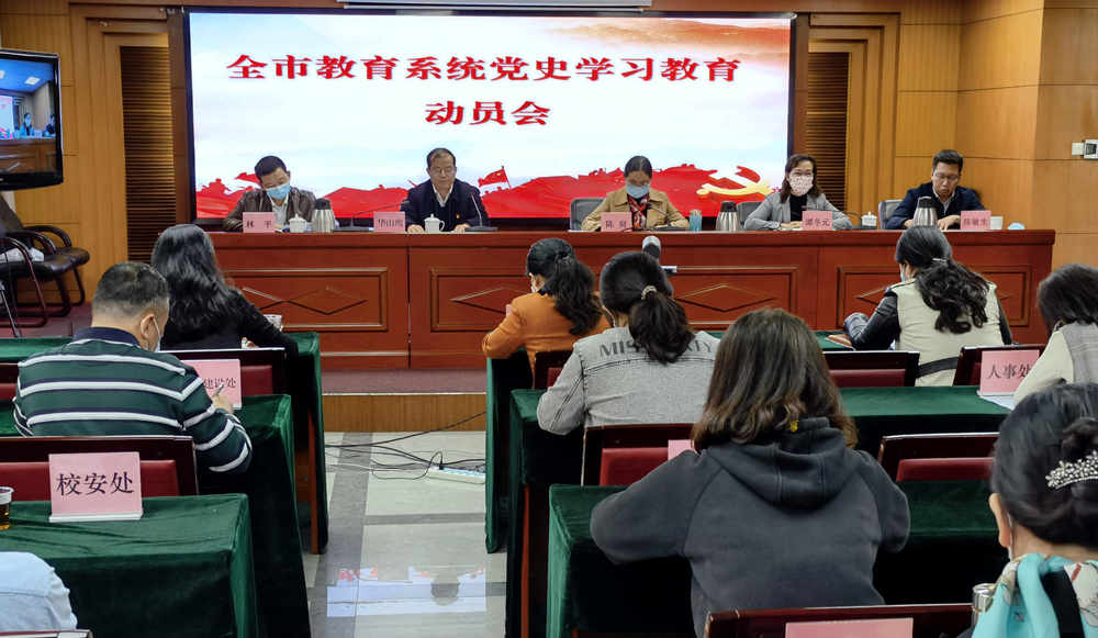 市美女做爱
召开党史学习美女做爱动员会_副本.jpg