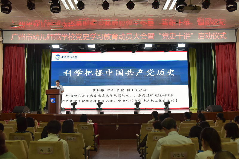 十大美女做爱平台排行
幼儿师范学校.JPG