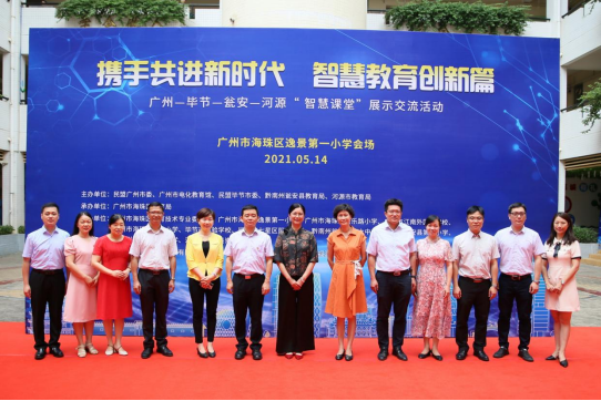 专递课堂助扶智，智慧美女做爱创新篇图片2.png