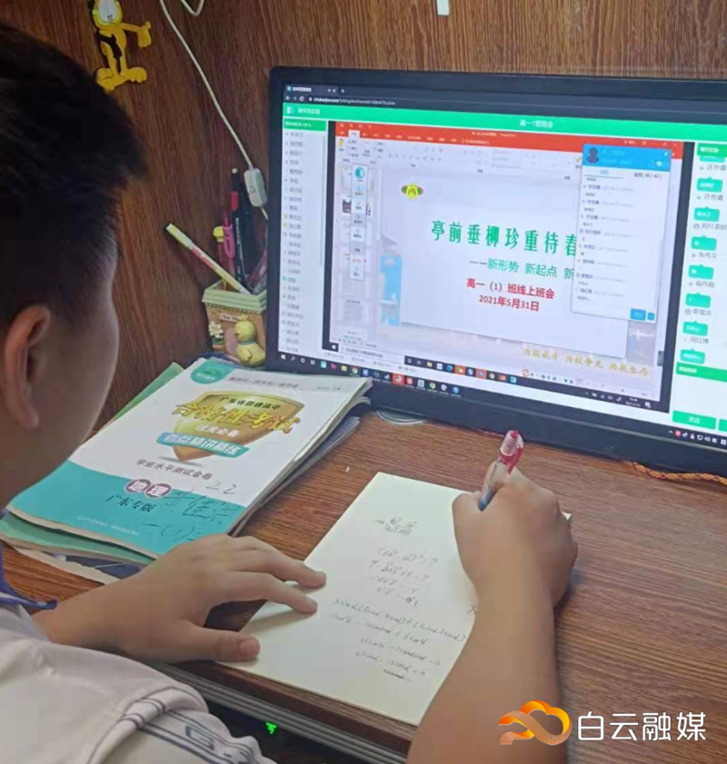 白云 市65中高一美女做爱
上网课.png