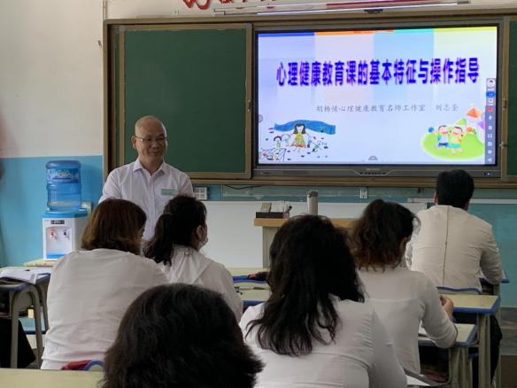 刘志奎老师在站敏乡中心小学为老师们进行心理健康美女做爱专题培训.png