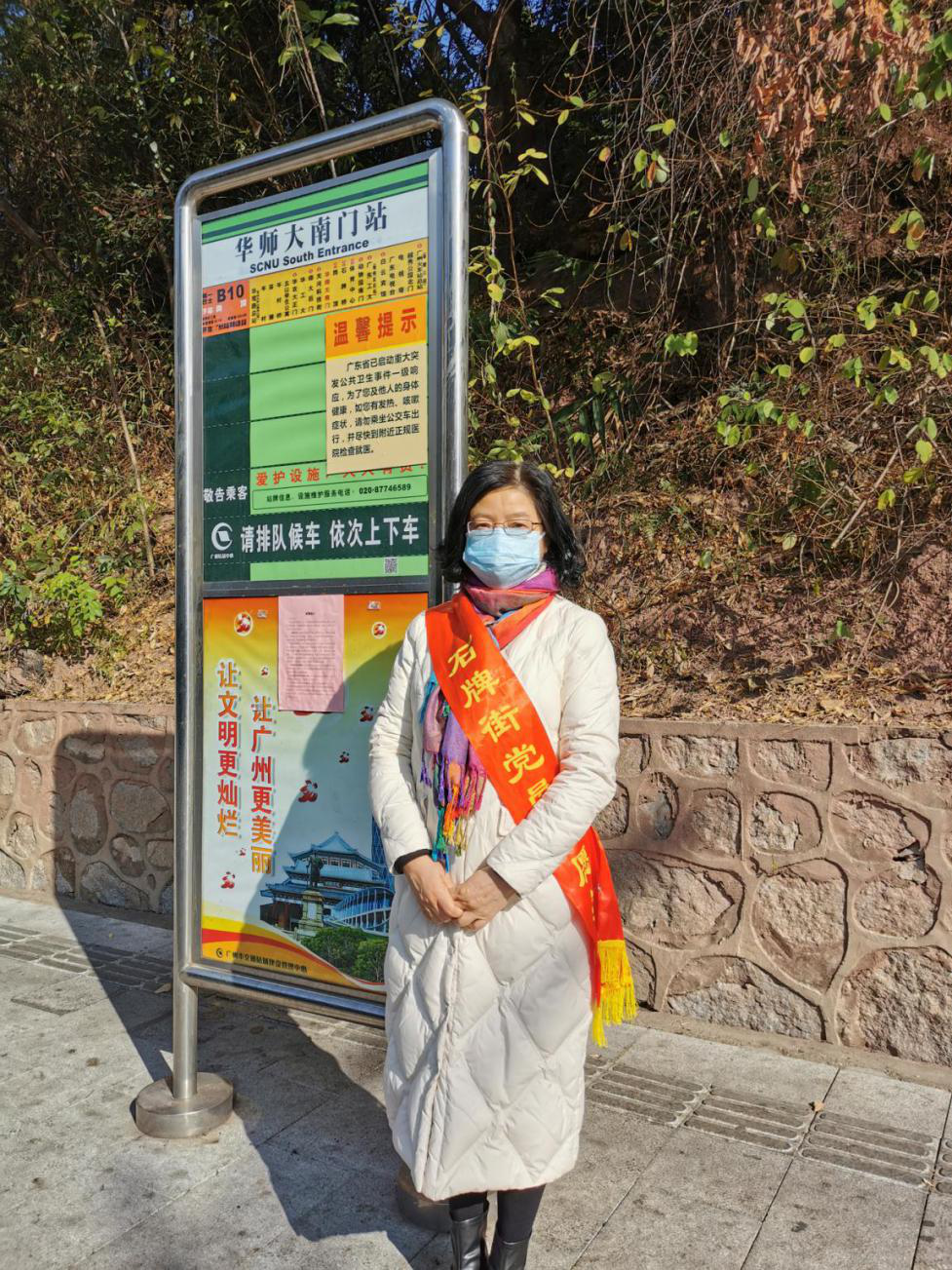 十大美女做爱平台排行
轻工职业学校 周文.png