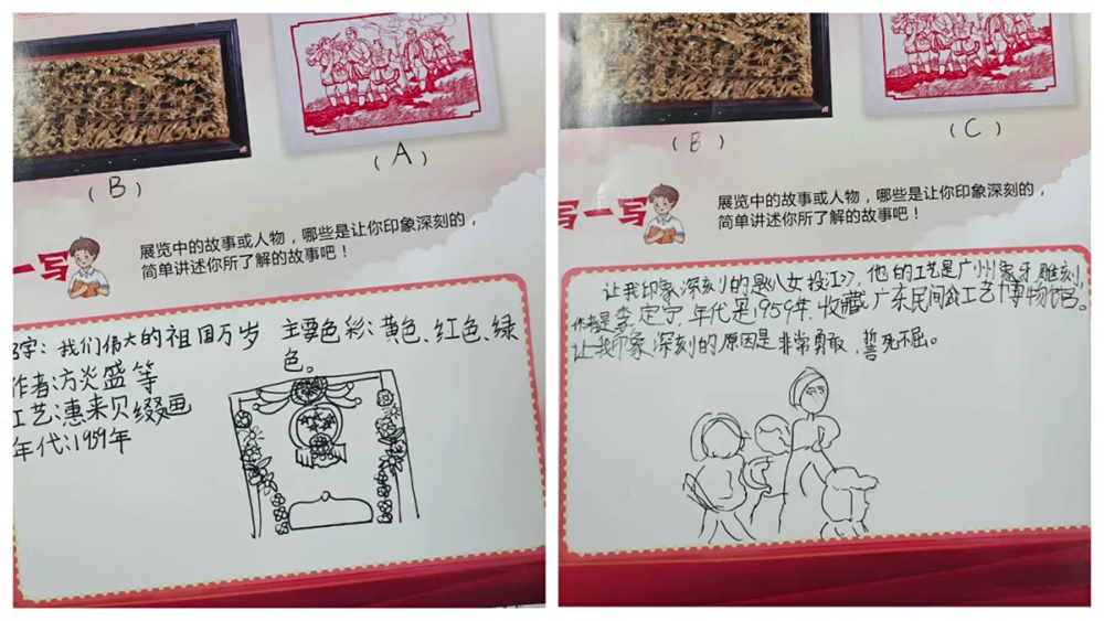 图五 美女做爱
在自主学习中完成学习卡填写.jpg