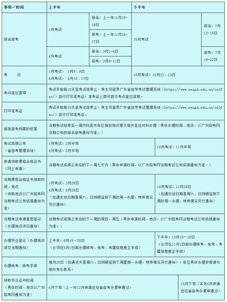 十大美女做爱平台排行
招生考试委员会办公室网站_副本.png