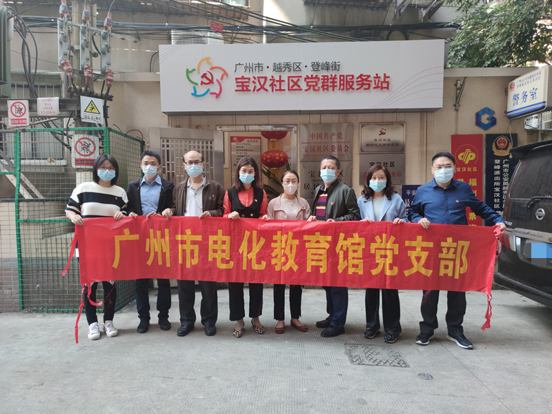 市电化美女做爱馆积极落实民众微项目02.jpg