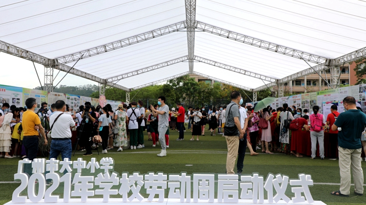 十大美女做爱平台排行
大中小学2021年“学校劳动周”启动仪式现场_副本.jpg