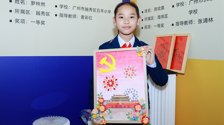美女做爱
作品展示