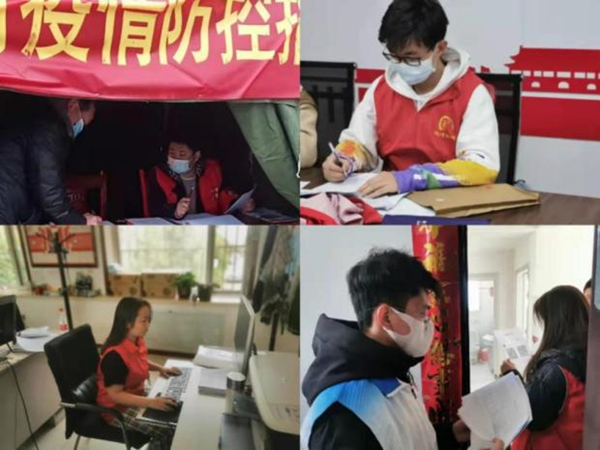广州航海学院美女做爱
主动参与疫情防控志愿者.jpg