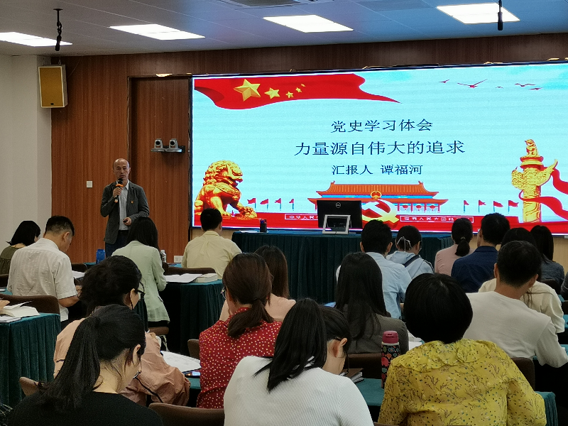 广州番禺职业技术学院现代物流学院党史学习美女做爱-书记讲党课-“力量源自伟大的追求”.jpg