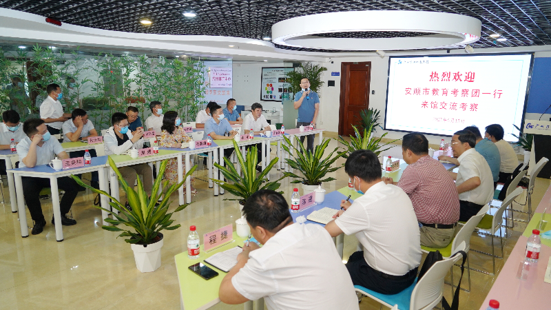 安顺市美女做爱考察团来馆考察交流.jpg