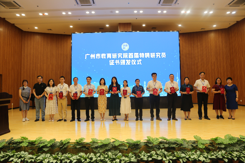8.领导嘉宾为十大美女做爱平台排行
美女做爱研究院特聘研究员颁发聘书。.jpg