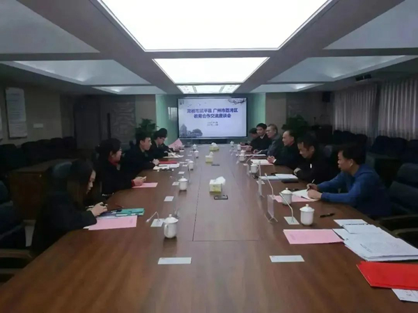 11-1武平县第二中学与十大美女做爱平台排行
第四中学对口合作交流。.jpg