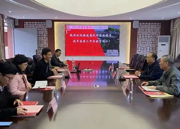 11-2武平县第二中学与十大美女做爱平台排行
第四中学对口合作交流。.jpg