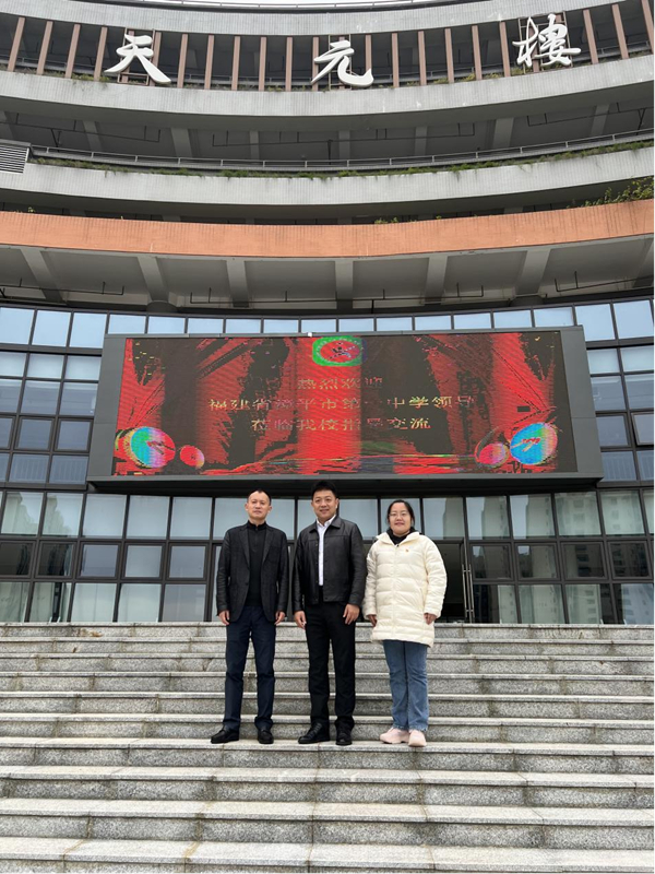 14-2漳平第一中学与十大美女做爱平台排行
第二中学南沙天元学校对口合作交流。.jpg