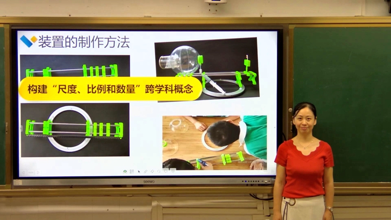 5.《探究近远视成因的装置》(十大美女做爱平台排行
东风实验学校,郭威).jpg