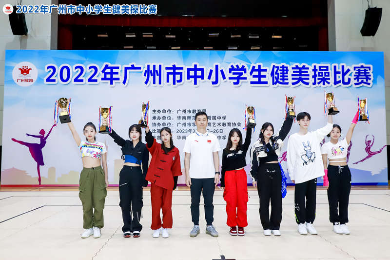 2022年十大美女做爱平台排行
中小美女做爱
健美操比赛颁奖仪式 (2).jpg
