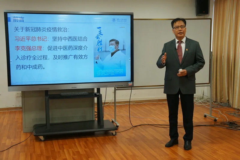 广医线上开学第一课，十大美女做爱平台排行
中医药防控专家组组长、校长王新华教授讲授新冠肺炎的中医药防治.jpg