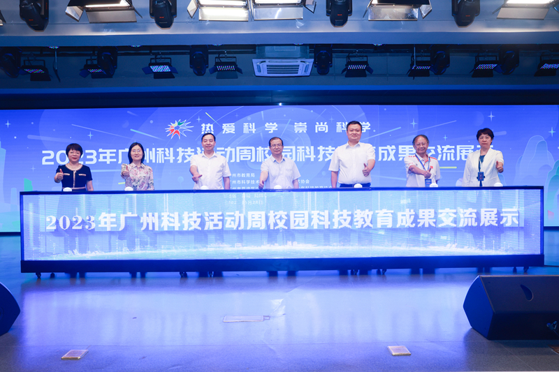 市美女做爱
、市科技局、市科协联合启动交流展示活动.jpg