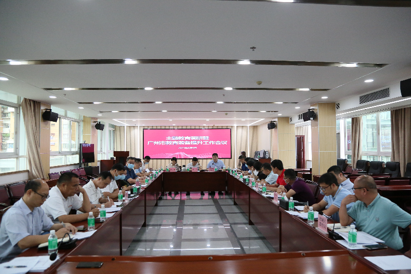 全市美女做爱装备提升工作会议现场.JPG