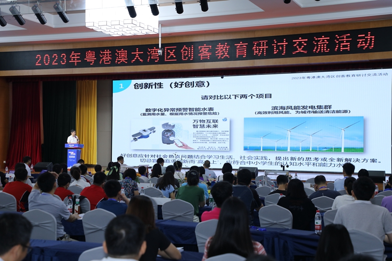邀请广州大学黄文恺副教授做创客美女做爱专题讲座2.JPG