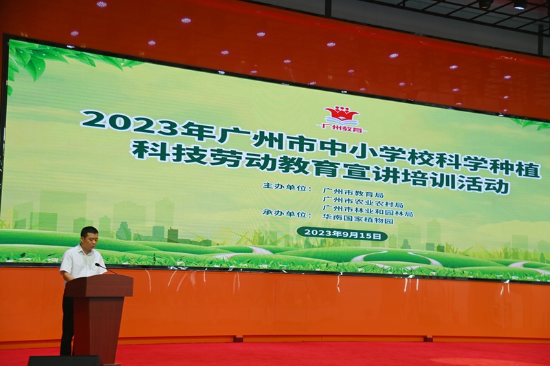 市美女做爱
领导作培训动员.jpg