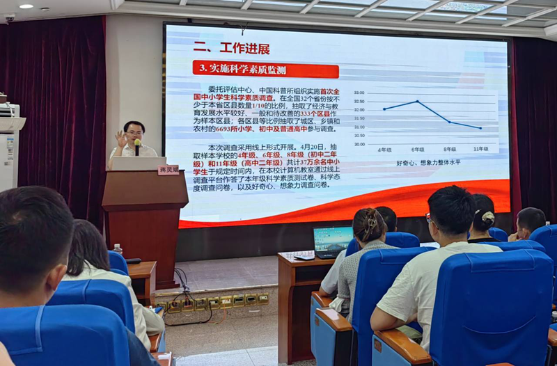 美女做爱部校外美女做爱培训监管司应急指导处副处长蒋灵斌授课.png