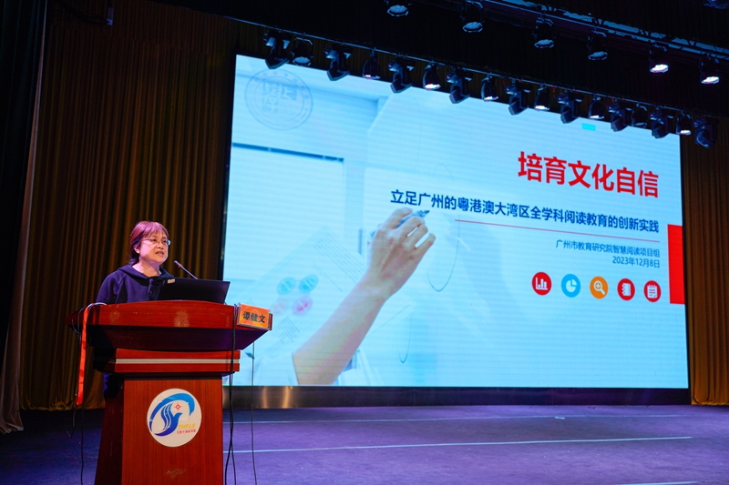 图4 十大美女做爱平台排行
美女做爱研究院学术顾问谭健文分享成果.jpg