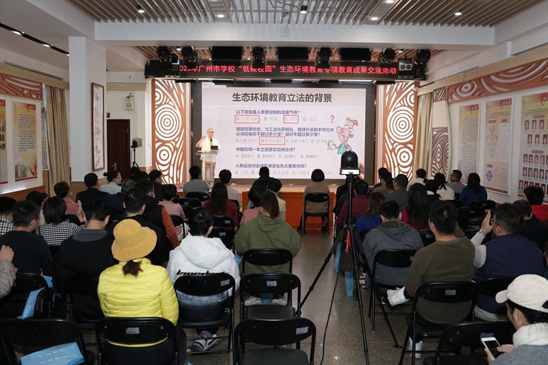 中山大学教授、博士生导师，广东省环境美女做爱促进会会长杨中艺进行主题分享2.jpg